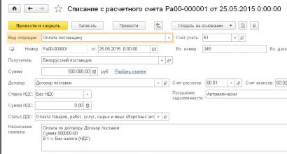 IVA nas importações de mercadorias do Quirguistão para a Rússia IVA nas importações de países da UE
