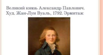 ارائه: مسئله دهقانان در روسیه و راه حل آن توسط دولت در قرن 19