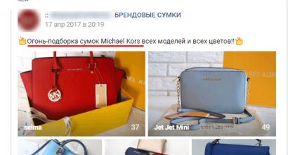 მართალთა გზა რთულია: როგორ გავაკეთო რეკლამა VKontakte-ის ახალი ამბების წყაროში