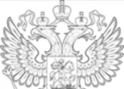 რუსეთის ფედერაციის საკანონმდებლო ბაზა კონკურენციის თავისუფლება და მეწარმეობის ეფექტური დაცვა
