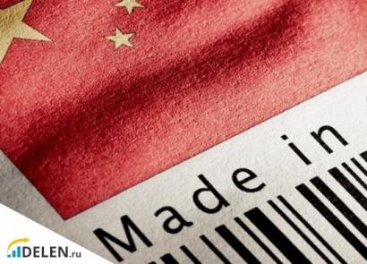 Бизнес-план по продаже товаров из китая Бизнес из китая без вложений